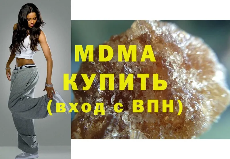 MDMA Molly  Кирово-Чепецк 